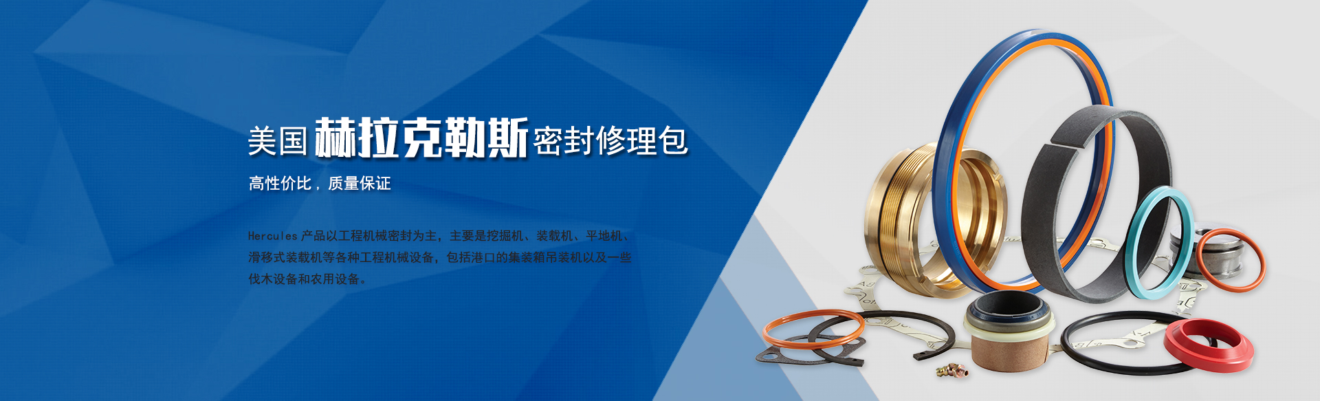 沈陽天通實業有限公司位于遼寧沈陽市,主營油缸密封件修理包,密封件,修理包。